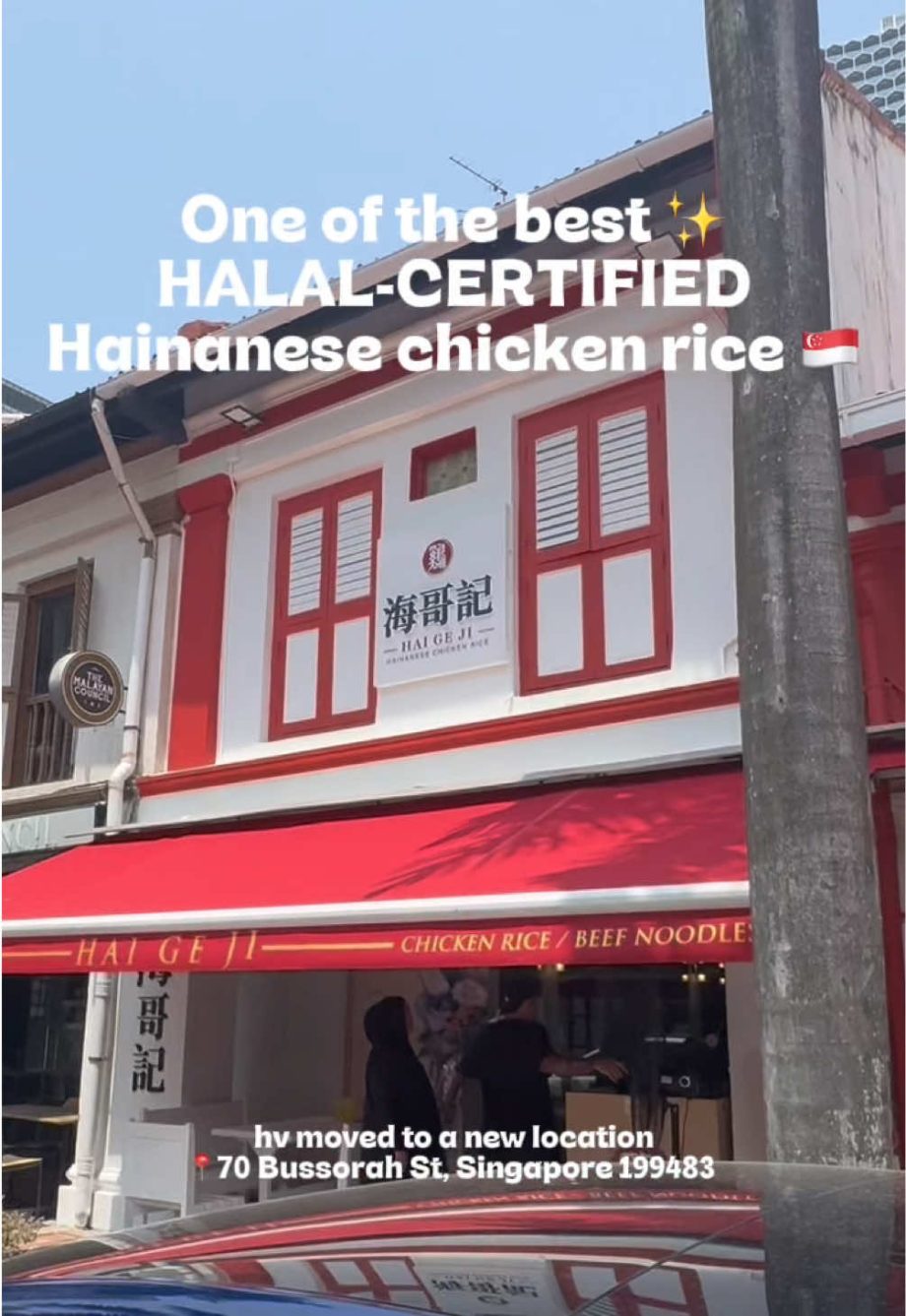 @being.haseilah HAI GE JI Chicken rice is Singaporean’s comfort food, simple, f… @being.haseilah HAI GE JI Chicken rice is Singaporean’s comfort food, simple, f…
