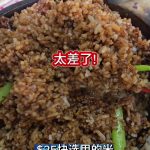 @havendivinetongue 新加坡最具争议的砂煲饭！！#新加坡美食 #探店 #foodie #sgfoodie  …