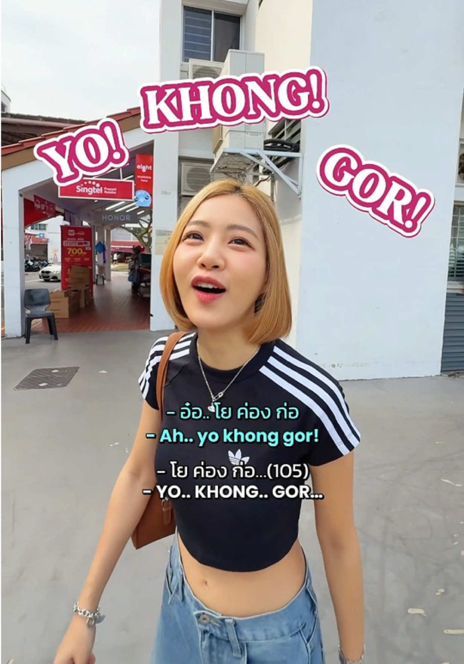 @fahhaha_ Is it really worth the Hype! But I like the name, Blue (Fah) Star… ฮกเ…