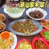 @xiaoxiaozi.sg 每次去新山，就为了这口妈妈味！ #新加坡美食 #malasiya #Jbfood #singaporefood #singapor…