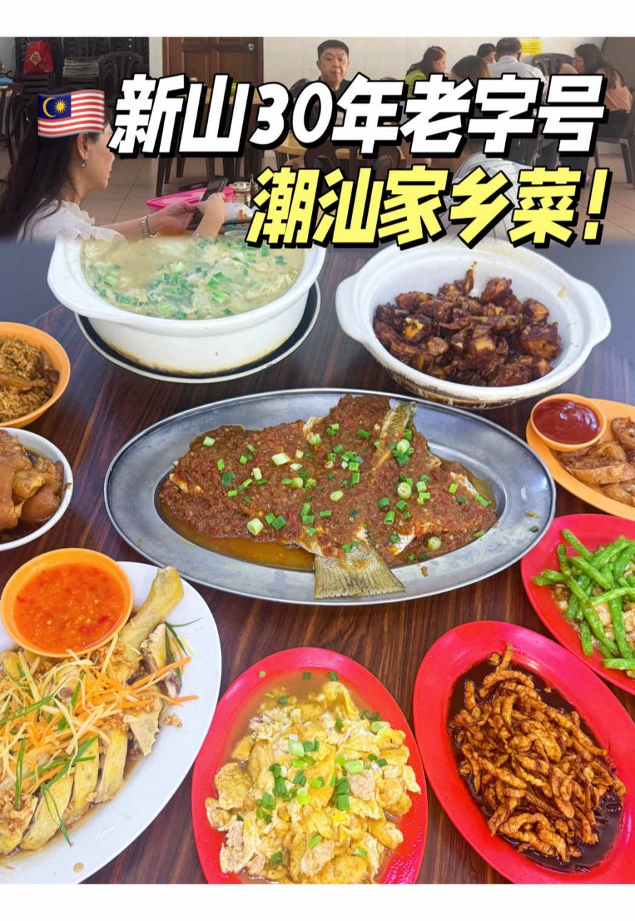 @xiaoxiaozi.sg 每次去新山，就为了这口妈妈味！ #新加坡美食 #malasiya #Jbfood #singaporefood #singapor…
