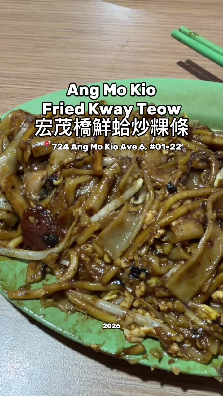 @sibeichillvid The most well-known Char Kway Teow at 724 AMK Market & Food Centr…