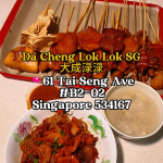 @damnshiokah  Only  per lok lok stick?? Yes!!  @dachenglokloksg is probably th…