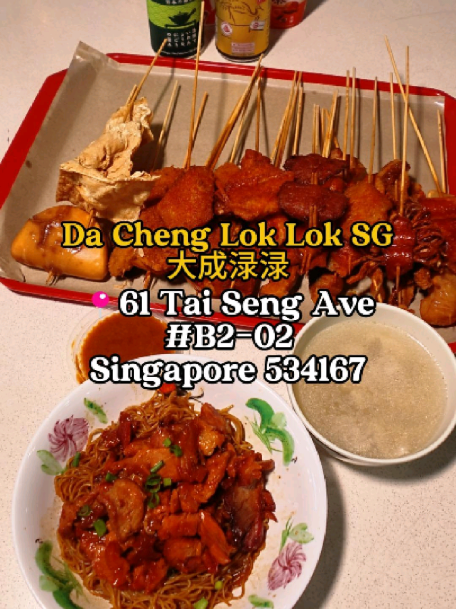 @damnshiokah  Only  per lok lok stick?? Yes!!  @dachenglokloksg is probably th…