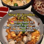 @damnshiokah  Sing Hi Noodles 辛海面, a newly opened stall in Kopitiam Food Hall (P…