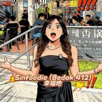 @__muxmu__ 没想到 Bedok 412 的幸福地这么卧虎藏龙！  里面有什么好料你一定要亲自下来吃吃看 Sinfoodie (Bedok 412) 幸…