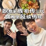 @richard.sarawak 娘惹家族祖传三代的美食居然开在食阁里耶！这两位帅哥是第三代，还在坚持用阿嬷的做法来延续传统～椰浆都是用新鲜椰子做的，糯米饭也是…