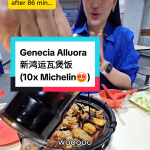 @sgmustwatchla Would you pay  & wait 2 hours for Chaotic Michelin Hawker? @IG…