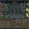 Legendary RPG Lands on Steam 37 Years After Release
