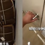 Bukit Timah Plaza floods: TCM shop loses over ,000, Singapore News