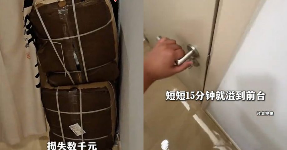 Bukit Timah Plaza floods: TCM shop loses over ,000, Singapore News Bukit Timah Plaza floods: TCM shop loses over ,000, Singapore News