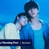 Review | You, Like a Star review: Suzu Hirose, Ryusei Yokohama reunite for tragic love story