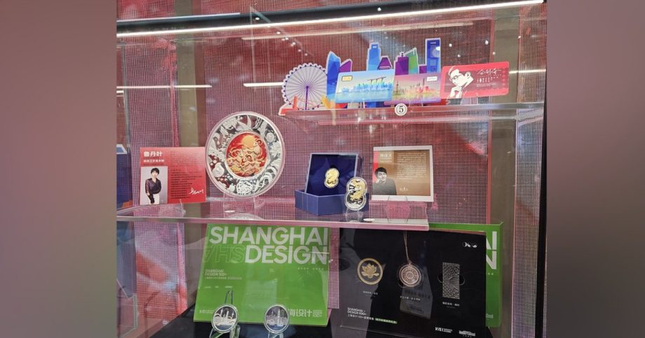 Singapore Mint launches co-branded collection with Shanghai Mint Singapore Mint launches co-branded collection with Shanghai Mint