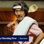Review | Netflix drama Did Someone Happen to Mention Me? review: Koji Yakusho leads amnesia comedy