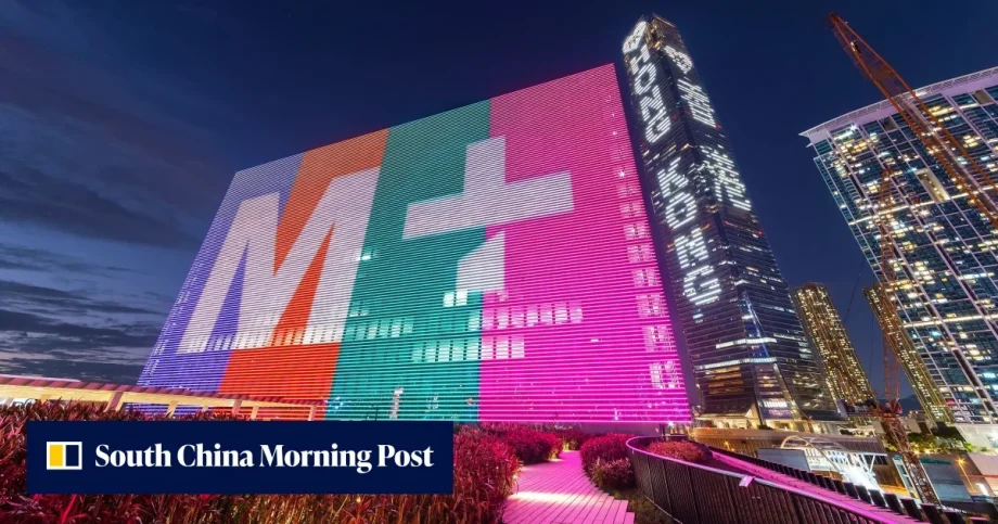 Hong Kong’s M+ forges new alliance with MoMA and Centre Pompidou to redefine museum loans Hong Kong’s M+ forges new alliance with MoMA and Centre Pompidou to redefine museum loans
