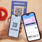 OCBC overseas QR payments with Alipay+ Travel Treat