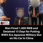 CAR OWNER FINED 1,000 RMB & DETAINED 15 DAYS OVER “MADE IN SHINA” VEHICLE DECAL…