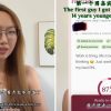 FirstDate dating app age gap concerns