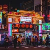How to use DBS PayLah! QR cashless payments in Taiwan