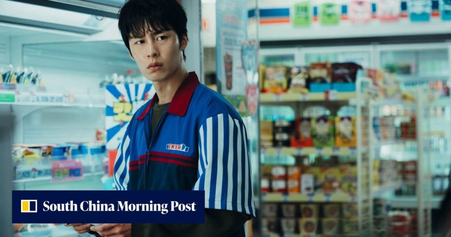 Netflix K-drama Dead-End Job: Squid Game meets supernatural horror in uneven thrill ride Netflix K-drama Dead-End Job: Squid Game meets supernatural horror in uneven thrill ride