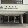 Hong Kong teen jailed for 8 years for acid attack on Singaporean tourist