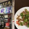 ‘It’s exhausting’: Owners of Lao Liang Pork Trotter Jelly to retire after 45 years, Lifestyle News