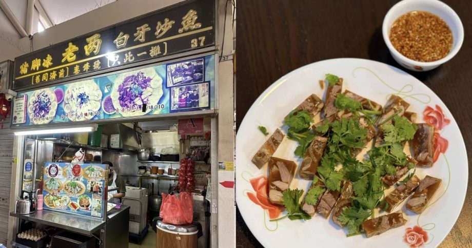 ‘It’s exhausting’: Owners of Lao Liang Pork Trotter Jelly to retire after 45 years, Lifestyle News