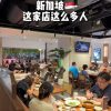 @starry.qiuqiu 在Suntec City好吃的啫啫煲1 for 1 #新加坡美食 #新加坡生活 #sgfoodie #sglife #上热门  …