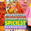 @bibipew SINGAPORE’S SPICIEST AYAM PENYET?!  D’PENYETZ HAS 9 LEVELS OF SAMBAL CH…