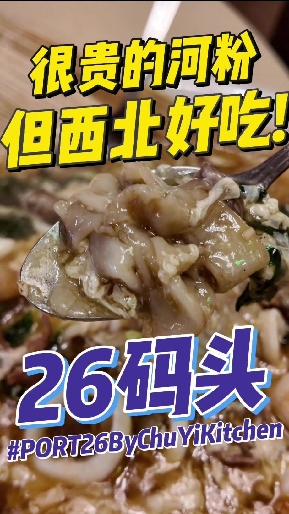 @damuu.bro Found this restaurant at Grantral Mall called Port26 by Chuyi Kitche… @damuu.bro Found this restaurant at Grantral Mall called Port26 by Chuyi Kitche…