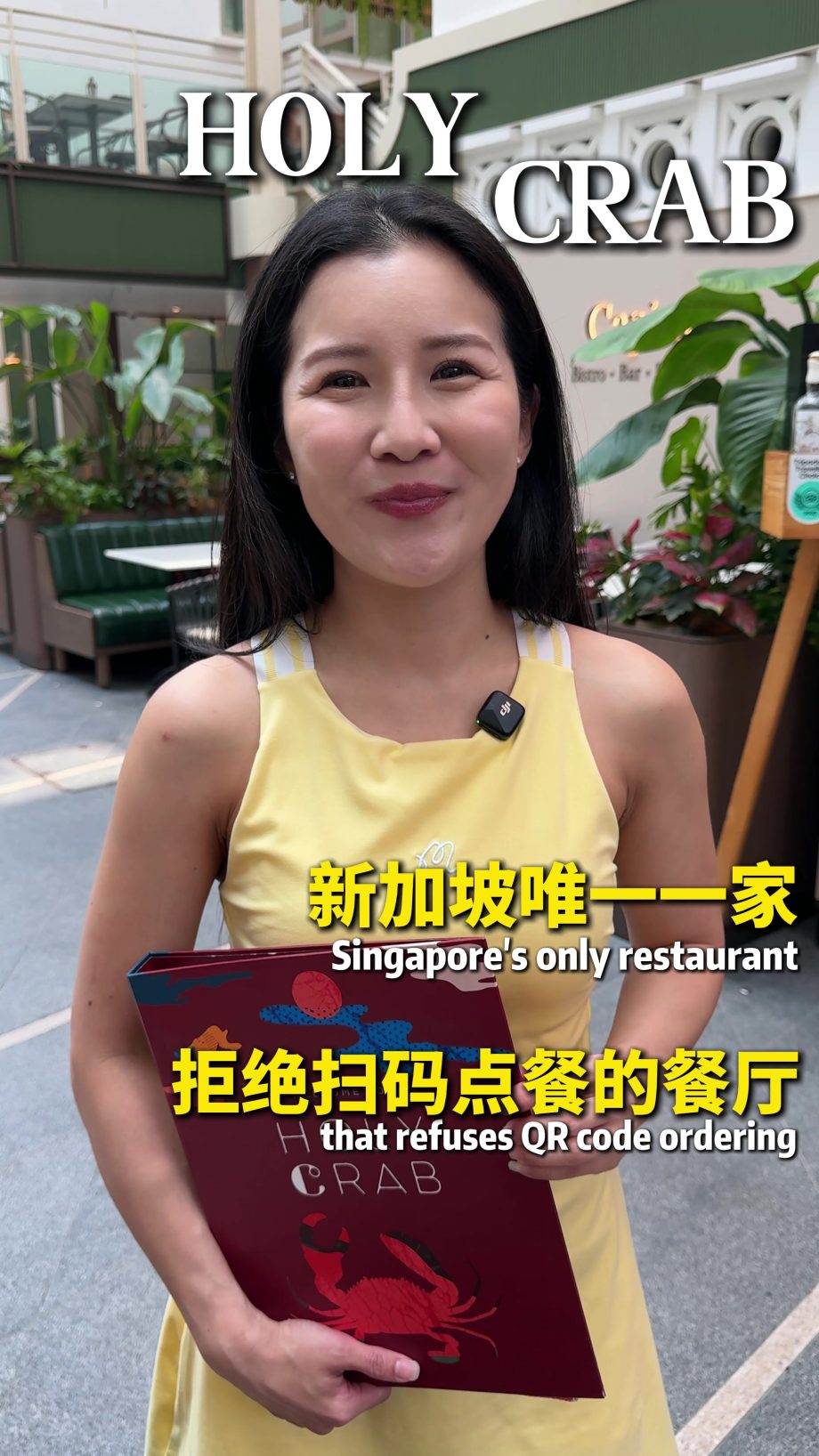 @holycrab.singapore HolyCrab refuses QR ordering: Customers’ satisfaction always…