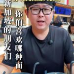 @dashijiabigprawnmee 新加坡的朋友们  你们喜欢哪种面新加坡 新加坡美食 大食家 大虾 #美食推荐 …