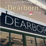 @sksssom  ทริคไปกิน Dearborn Singapore แบบไม่เสียเที่ยว!  คิวเยอะจนเกือบอดกิน!  …