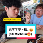 @sgmustwatchla Will you eat 7kg of this  Michelin Carrot Cake?… Wow crazy 菜头…