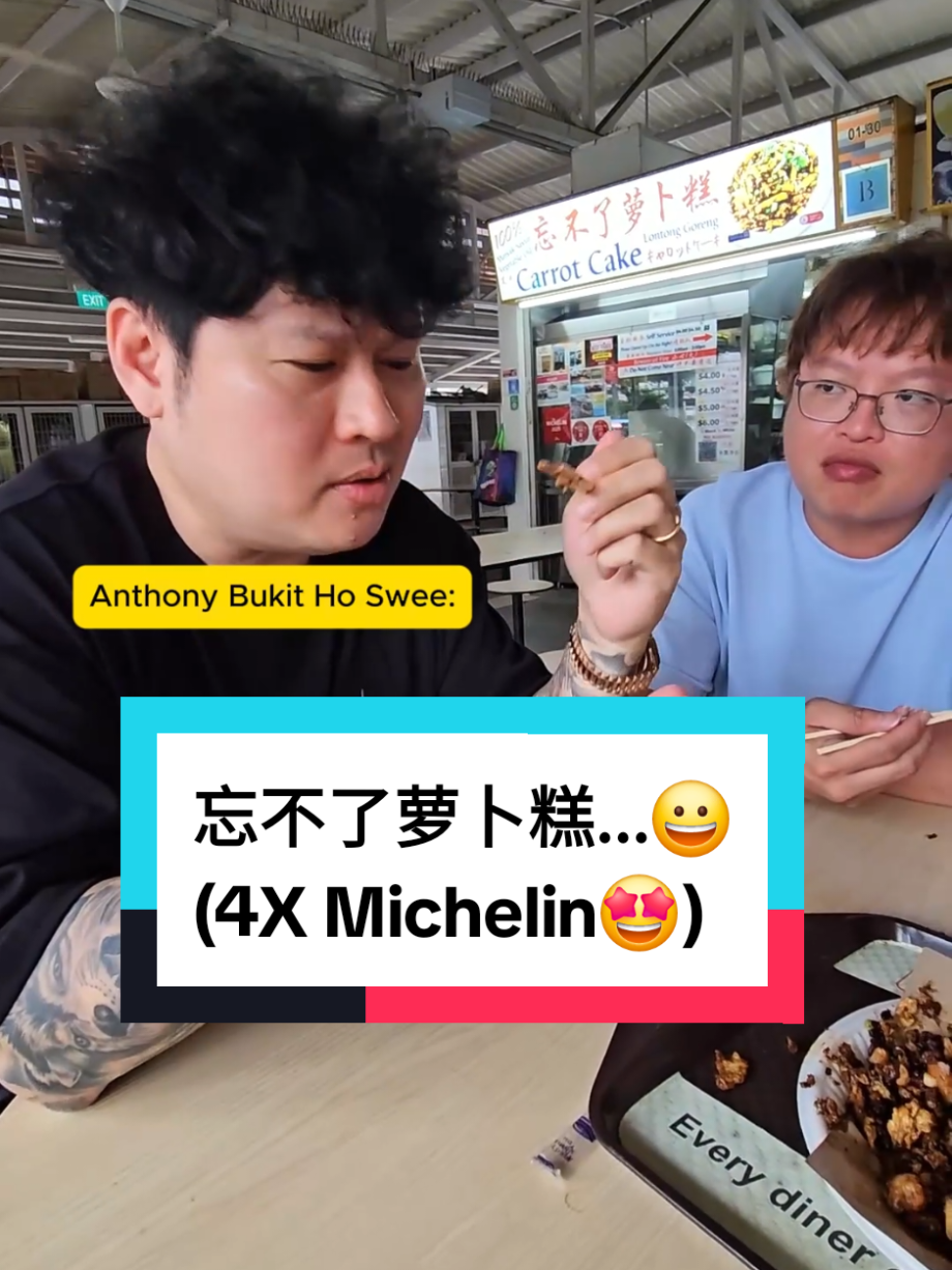 @sgmustwatchla Will you eat 7kg of this Michelin Carrot Cake?… Wow crazy 菜头… @sgmustwatchla Will you eat 7kg of this Michelin Carrot Cake?… Wow crazy 菜头…