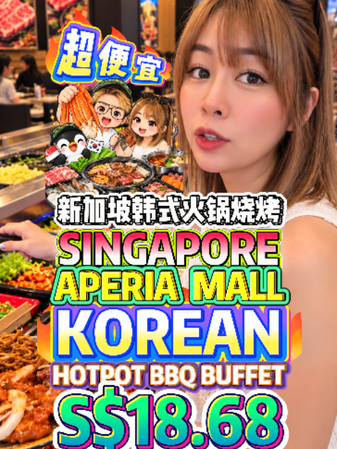 @bibipew SINGAPORE CHEAPEST KOREAN HOTPOT BBQ BUFFET 4 DINE, 1 EATS ON THE HOUSE…