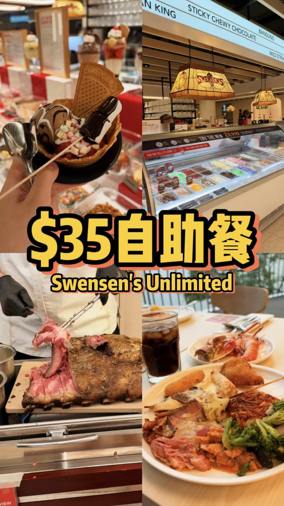 @sgfoodiefam 【探店】Swensen’s Unlimited又放大招啦！ 现在竟然还推出了超吸睛的 Grana Padano意大利车轮芝士，还有全新…