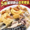 @singapore.mason 值得排队1h吃到美食！5新解锁新山古早粿条！#singapore #singaporefood #singaporefoodi…