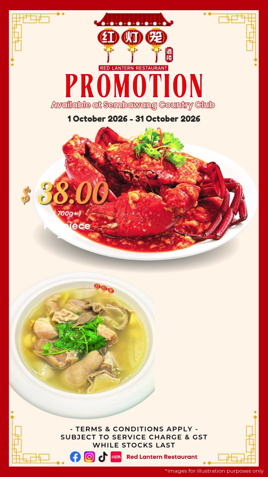 @redlanternrestaurant3666  October Promo is here!  Which one are you ordering?  …