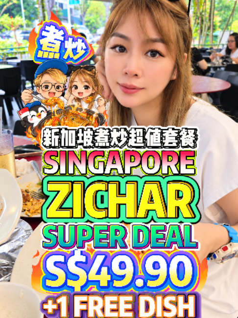 @bibipew SINGAPORE ZICHAR S.90 SUPER DEAL! 4 DISHES + CURRY FISH HEAD + FREE… @bibipew SINGAPORE ZICHAR S.90 SUPER DEAL! 4 DISHES + CURRY FISH HEAD + FREE…
