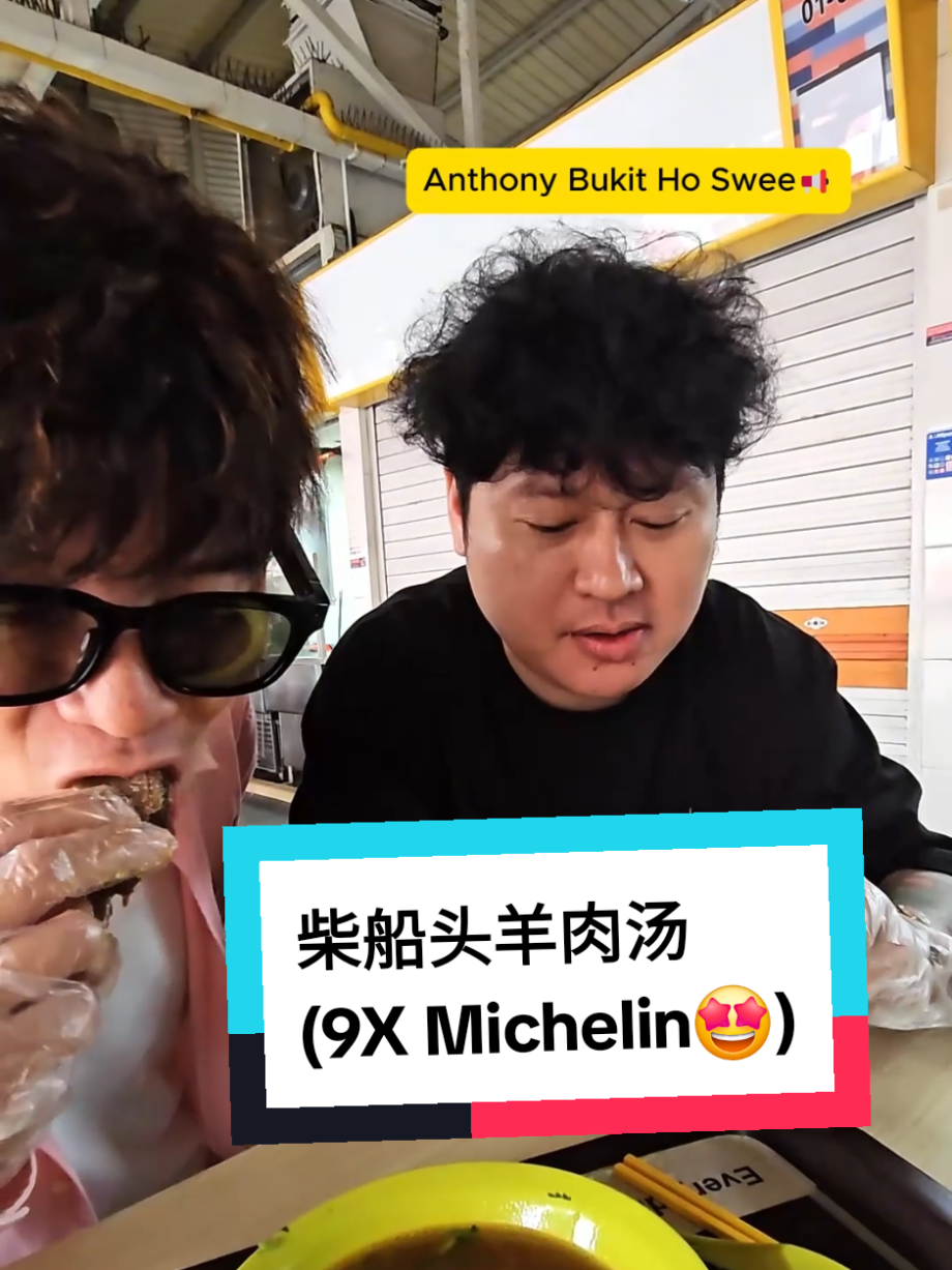 @sgmustwatchla Will you Angry if they say Sold Out for this Michelin Mutton S… @sgmustwatchla Will you Angry if they say Sold Out for this Michelin Mutton S…