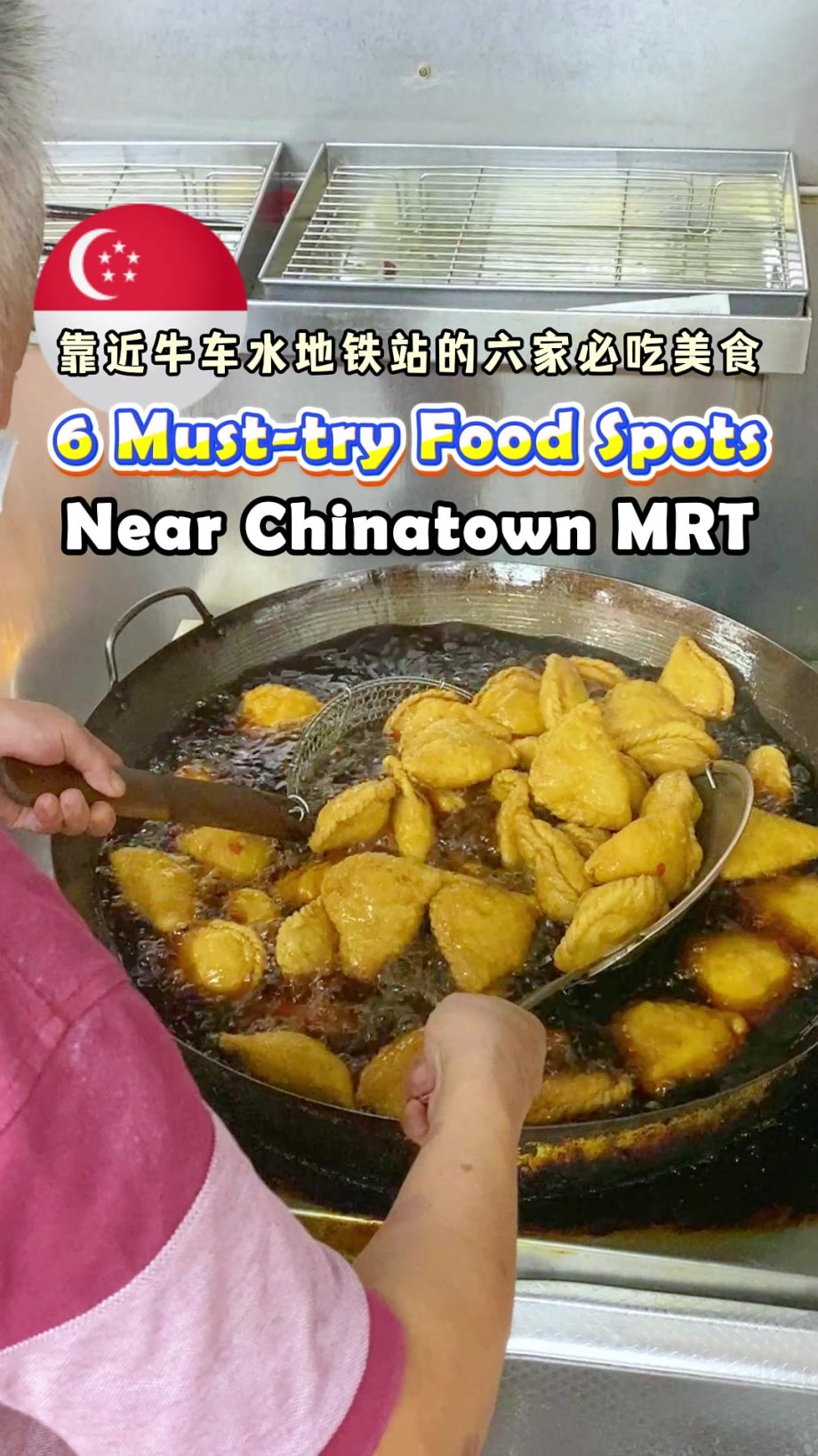 @foodstampsg  6 Must-try Food Spots Near Chinatown MRT 靠近牛车水地铁站的六家必吃美食~  Tanglin…