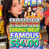 @bibipew SINGAPORE FAMOUS JURONG WEST  HANDMADE FISHBALL NOODLES?! HUGE BOWL W…
