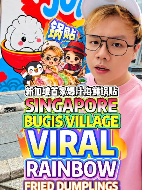@bibipew SINGAPORE’S FIRST JUICY SEAFOOD RAINBOW FRIED DUMPLINGS  NEW VIRAL SPOT…