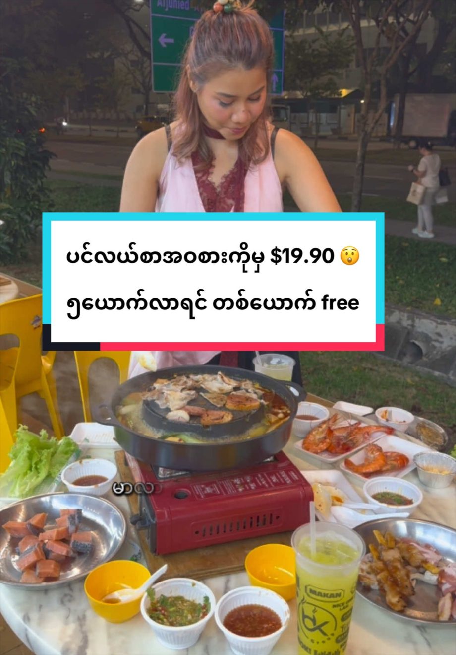 @its_me_moe #mmhousemookatabuffet #sgbuffet #စလုံးရောက်ရွှေမြန်မာများ #sgfoodie …