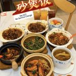 @bunny_avahu 新加坡义顺竟然藏着人均十多块的现煮砂煲饭#砂煲饭 #炖汤 #砂煲菜 #新加坡美食 #新加坡吃什么  …