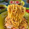 @ying_yinglan 新加坡本地美食攻略 第二期 #新加坡旅游 #新加坡美食 #新加坡本地美食 #虾面 #新加坡必吃   …