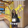 @pingphanton_ Bao’s Pastry  Be sure to check out their 1st Anniversary giftaway!…