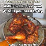 @foodstampsg  Ang Mo Kio’s Hidden Food Gem 4 Food Stalls You Need to Try 宏茂桥看似普通…