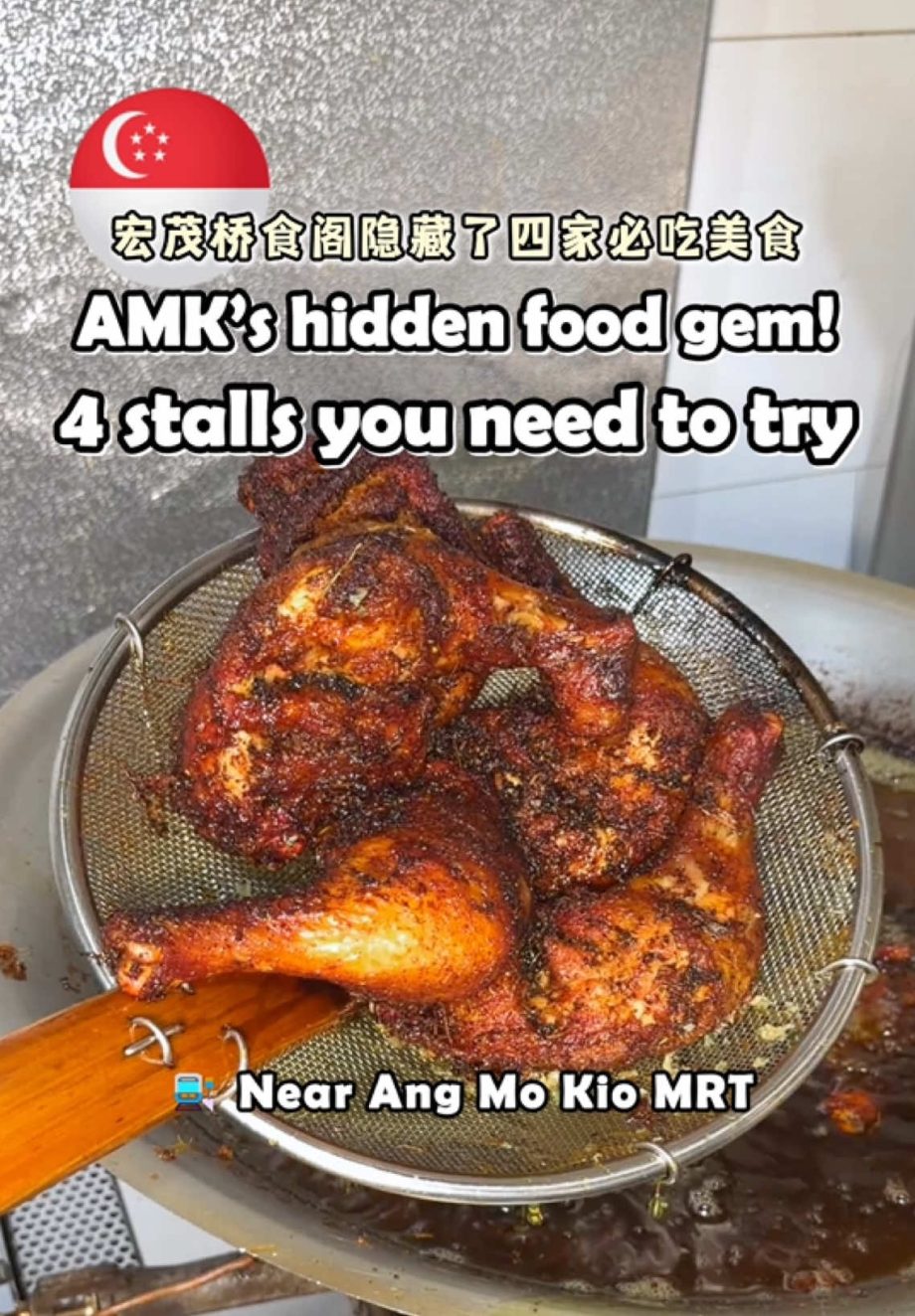 @foodstampsg Ang Mo Kio’s Hidden Food Gem 4 Food Stalls You Need to Try 宏茂桥看似普通… @foodstampsg Ang Mo Kio’s Hidden Food Gem 4 Food Stalls You Need to Try 宏茂桥看似普通…